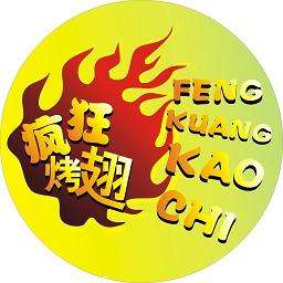 沾化加盟疯狂烤翅